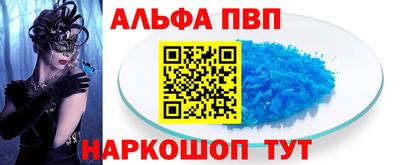 спиды Аргун