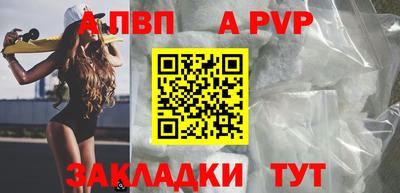 соль ск Балаково