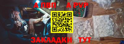 спиды Аргун