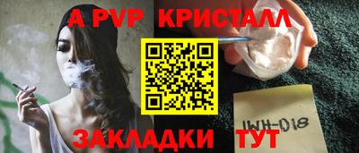 мефедрон мука Азнакаево