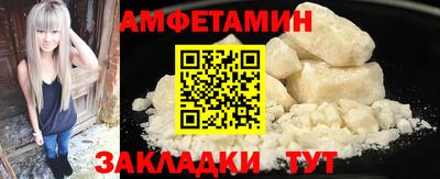 spice Апшеронск