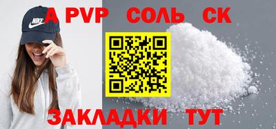 дистиллят марихуана Балашиха