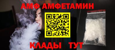 spice Апшеронск