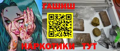 кокаин перу Апрелевка