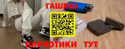 spice Апшеронск