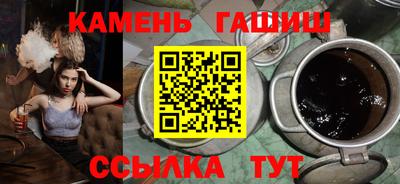 spice Апшеронск