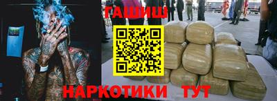 дистиллят марихуана Балашиха
