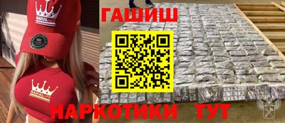 spice Апшеронск