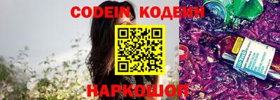 кокаин перу Апрелевка