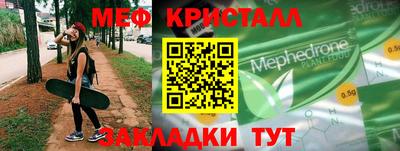 дистиллят марихуана Балашиха