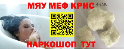 соль ск Балаково
