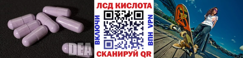 Лсд 25 экстази ecstasy  KRAKEN вход  Красноуфимск 