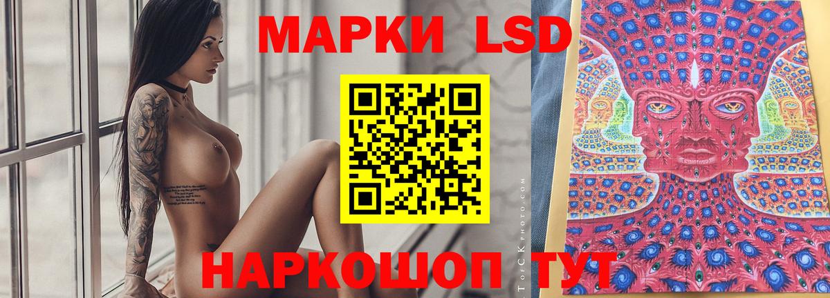 ЛСД экстази ecstasy  ЛСД экстази ecstasy  Красноуфимск 