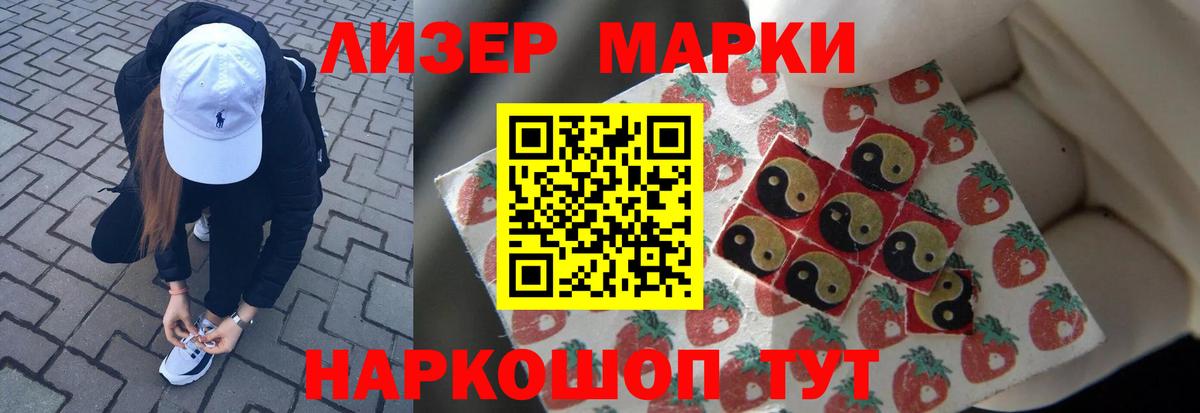 Лсд 25 экстази ecstasy Красноуфимск