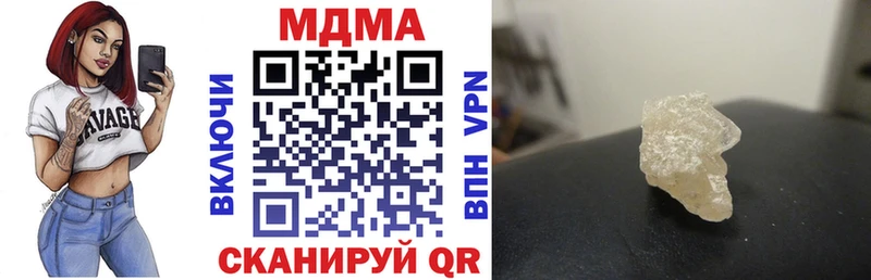 наркошоп  Красноуфимск  MDMA кристаллы 