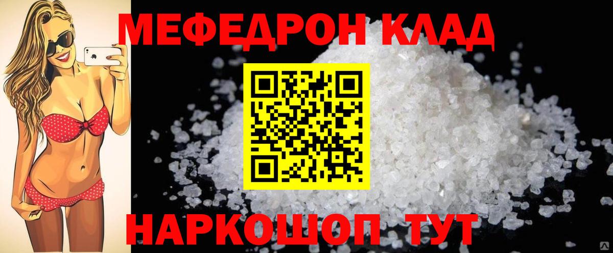 A PVP СК кристаллы  Меф   ГАШ  Метадон  АМФЕТАМИН   Лсд 25  Бошки Шишки  Красноуфимск  Cocaine 