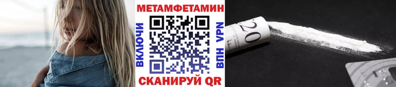 где купить наркоту  Красноуфимск  Первитин кристалл 