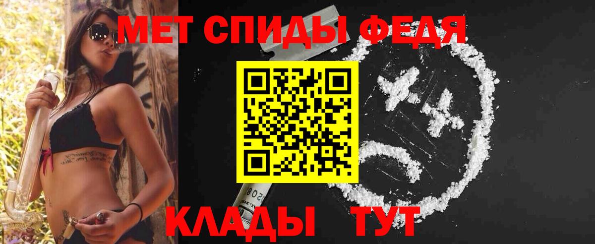 МЕТАМФЕТАМИН витя  Первитин  Красноуфимск 