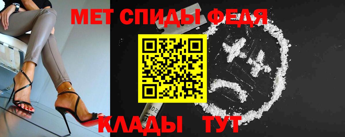 Первитин витя Красноуфимск