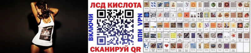 Марки 25I-NBOMe 1,8мг  дарнет шоп  Красноуфимск 