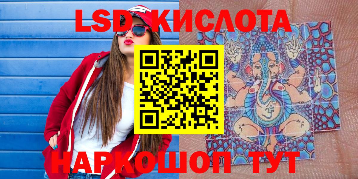 Наркотические марки 1,8мг  Наркотические марки 1,8мг  Красноуфимск 