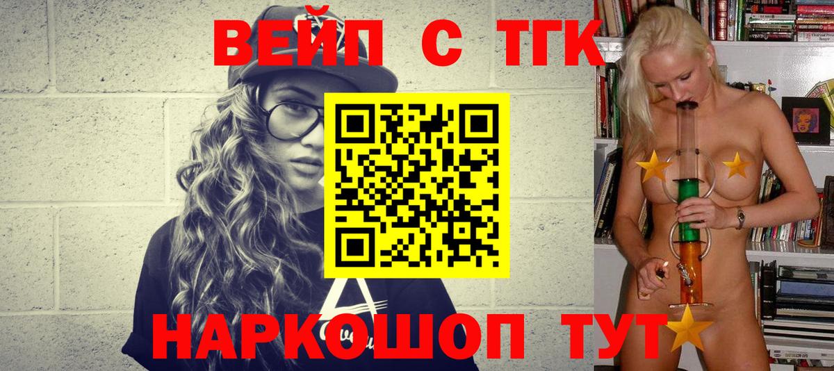 ТГК THC oil  Красноуфимск  ТГК THC oil 