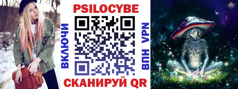 Галлюциногенные грибы MAGIC MUSHROOMS  площадка клад  Красноуфимск  mega рабочий сайт 