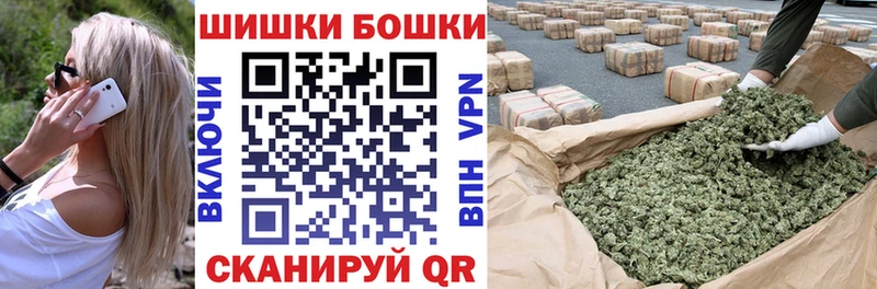 Бошки Шишки марихуана Красноуфимск